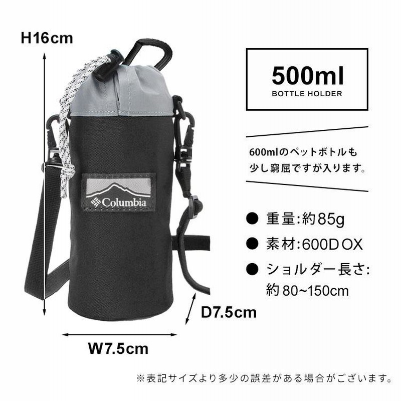 ナゴヤ 金山橋 コロンビア ハイプリン 筒盃 プリンカップ レトロ