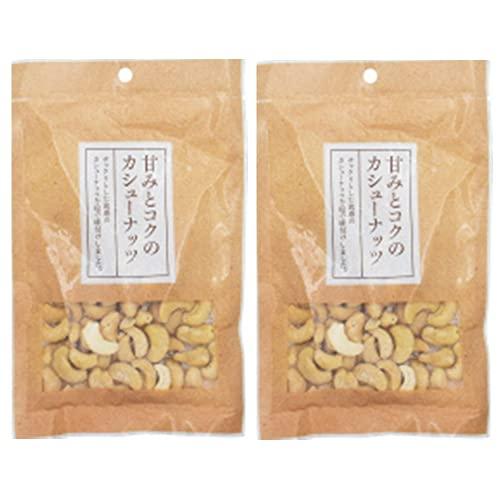 甘みとコクのカシューナッツ 85g