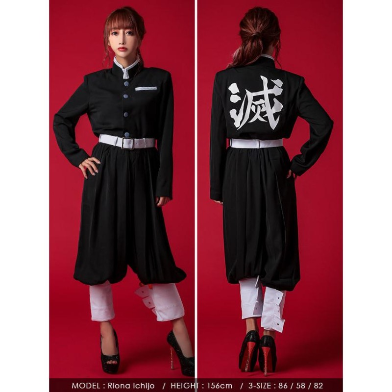 コスプレ ハロウィン 2022 鬼滅の刃 セット 衣装 隊服 仮装