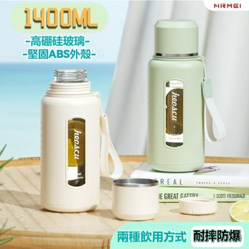 NRMEI 防摔耐熱玻璃杯有蓋加厚防爆防摔高硼硅泡茶杯冷熱水壺大容量女花茶茶水分離水瓶戶外便攜塑玻杯