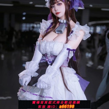 【台灣公司 可開發票】牛牛女仆 cosplay碧藍航線 樫野牛牛女仆cos 同人服裝女角色扮演