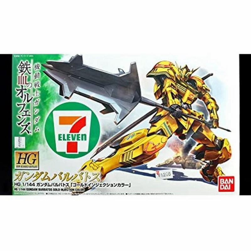 売れ筋がひ贈り物 Hg 機動戦士ガンダム 鉄血のオルフェンズ 1 144 ガンダムバルバトス第6形態 プラモデル 再販 Bandai Spirits 発売済 在庫品 Shipsctc Org