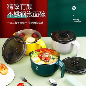 耐高溫把手泡面碗大容量304不銹鋼密封帶蓋飯盒日式飯盒餐具套裝