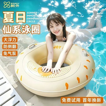 【造型泳圈】游泳圈成人加厚按壓充氣泳圈水泡圈小孩防側翻男童女童兒童救生圈