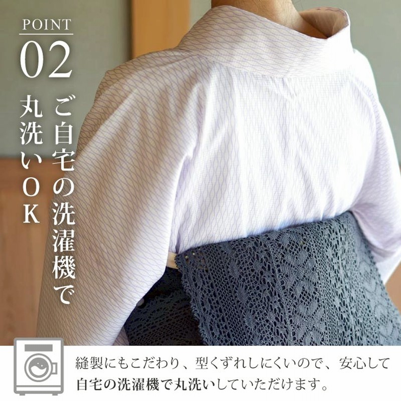 夏きもの ] 洗える 夏着物 絽 江戸小紋 立涌 白藤色 M L 日本製