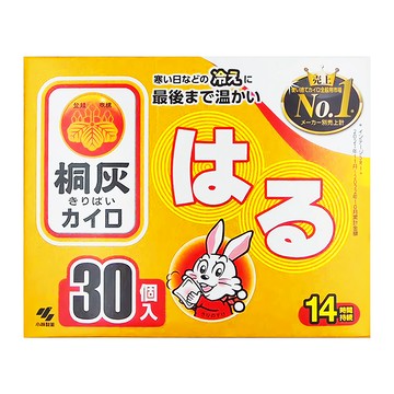 KOBAYASHI 小林製藥 桐灰 小白兔 貼式暖暖包 Set  持久溫暖，持續發熱可達14小時，最高溫度63℃，平均溫度53℃  30片  1盒