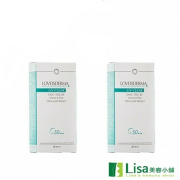 買2送1 LOVEISDERMA愛斯德瑪可麗清爽防曬乳SPF50 ｜全館滿$199免運