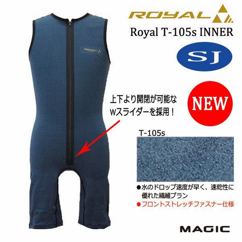 Magic ハーフインナー タッパー【美品】 HOTLINEウェットスーツ