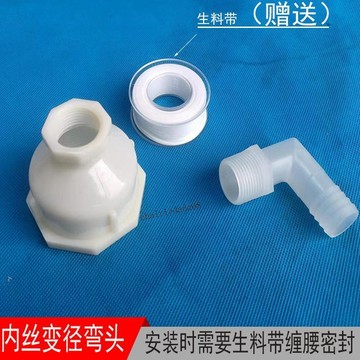 臺彎發貨 高效工具 噸桶水箱魚缸放水內絲接頭彎嘴塑膠桶排水軟管插頭