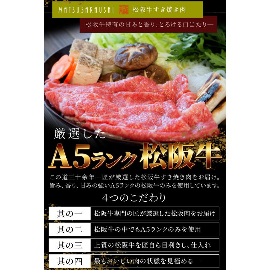 松阪牛 伊勢海老 詰合せ 美し国 三重 伊勢路 −極−ギフト パッケージ Ａ５ランク厳選 松阪牛 特選 すき焼き 肉 ２００ｇ 三重県産 伊勢海老 ２尾 詰合せ