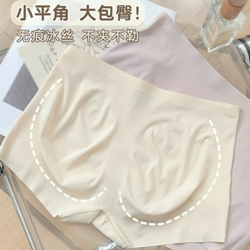 冰絲內褲女夏季薄款無痕防走光安全褲四角不卷邊二合壹平角短褲頭 鑫弘-素時衣櫥