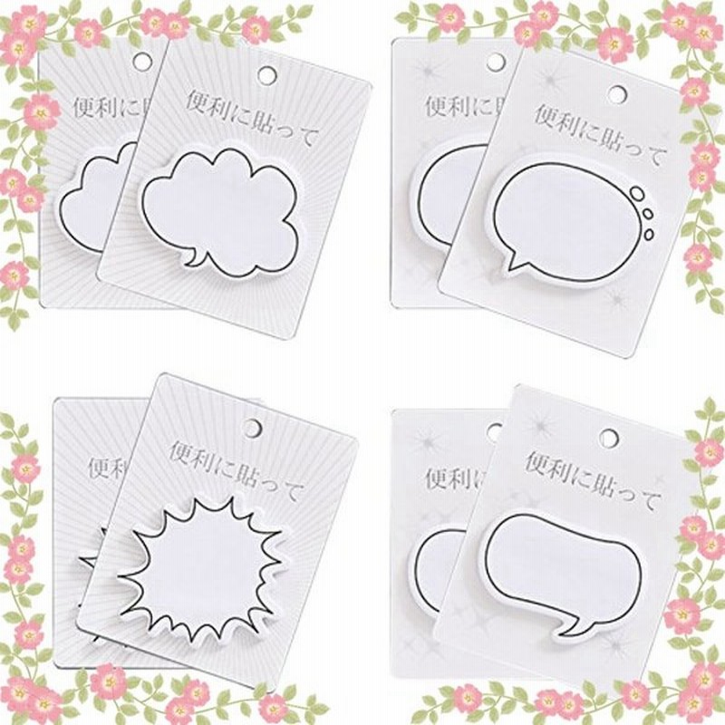 Minnilove 可愛い付箋 強粘着ノート メモ帳 ふせん メッセージカード 超徳用 T 8個x25枚 0枚入 通販 Lineポイント最大0 5 Get Lineショッピング