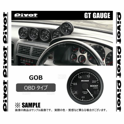 PIVOT ピボット GTゲージ60 (φ60/OBD/ブースト) エブリイ ワゴン/エブリイ バン DA64W/DA17W/DA64V/DA17V  K6A/R06A ターボ H22/5〜 (GOB | LINEブランドカタログ