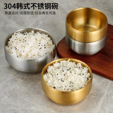 韓式不銹鋼雙層蒸米飯碗帶蓋韓國料理金色泡菜碗福字碗兒童防燙碗