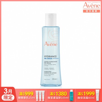 【Avene雅漾官方直營】24H玻尿酸保濕精華露_潤澤型200ml(潤澤化妝水)