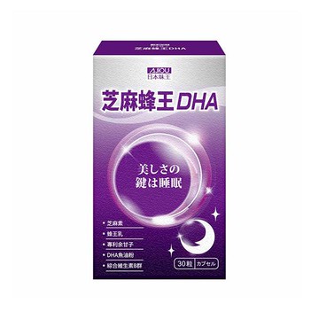 日本味王芝麻蜂王DHA膠囊30粒/盒
