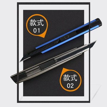 [優選]鋁合金小號美工刀 高級美工刀快遞拆箱刀 耐用壁紙刀貼膜工具