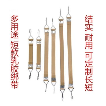 🔥免運下殺🔥加厚多功能固定貨車篷布乳膠彈力綁帶半掛車雨布捆紮拉繩鬆緊繃帶 F44P