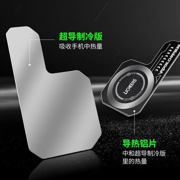 【均衡散熱 超薄】鋁合金均熱板 手機降溫均熱板 手機散熱片 散熱鋁片 手機散熱板 手機降溫神器 手機降溫 引磁片 磁吸散