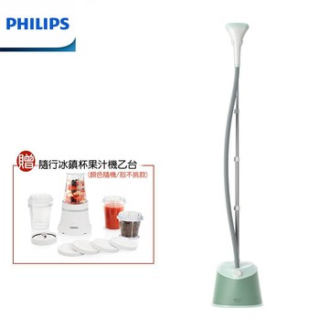 【贈隨行冰鎮杯果汁機】PHILIPS 飛利浦直立式蒸氣掛燙機