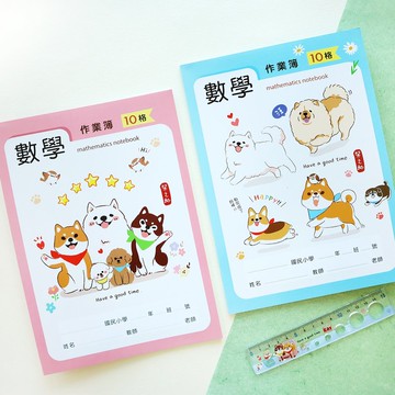 數學作業本-10格 (2圖)