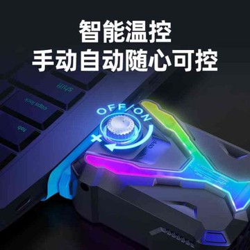 冰F1戰爵筆記本散熱器抽風式電腦散熱器智能溫控散熱器風扇