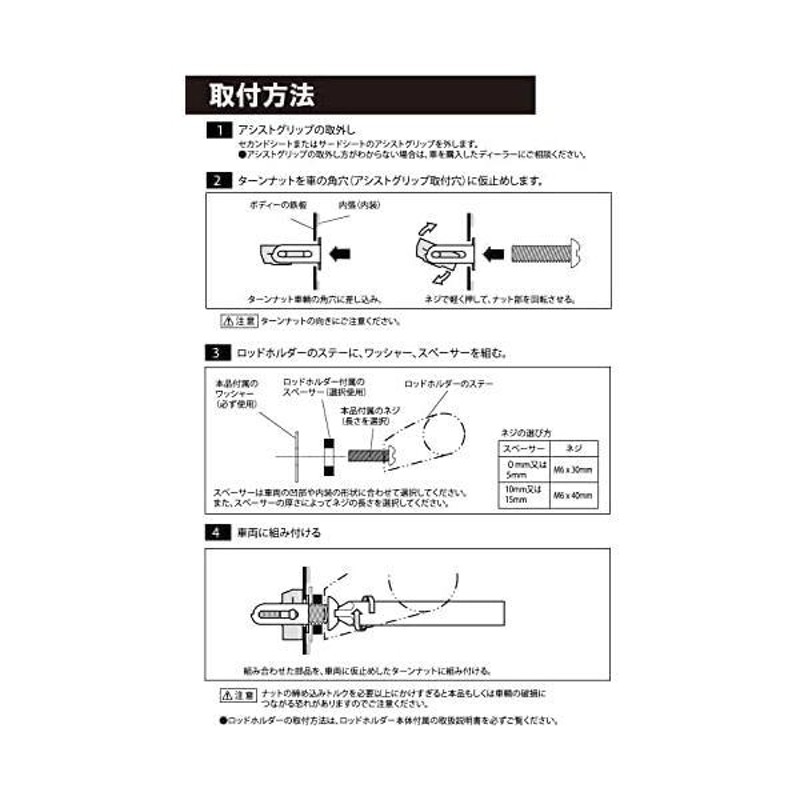 カーメイト ロッドホルダー inno 角穴アダプター IF51 | LINEショッピング