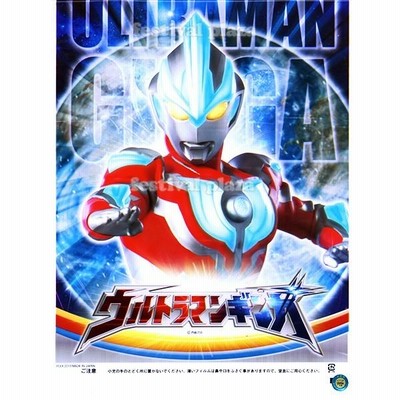 昭和レトロウルトラマンウルトラ兄弟綿あめ袋デッドストック