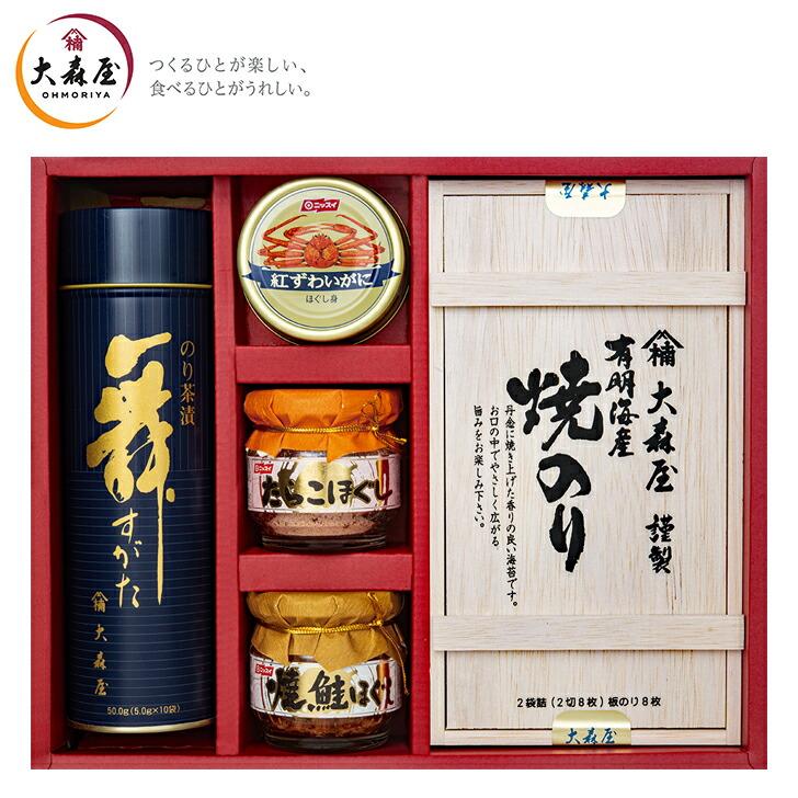 お歳暮2023 大森屋 有明海産 焼のり・茶漬・かに缶・ほぐし瓶詰合せ 38-11034 グルメ