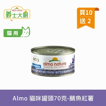 任選12件$600【SofyDOG】Almo義士大廚 肉絲主食罐 鯖魚紅薯-70g 貓罐 貓鮮食【APP下單天天10%點數回饋】