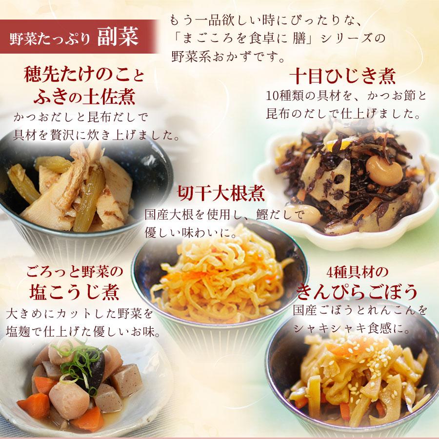 （ギフトボックス）おかず14種とみそ汁人気10食 ギフトボックスセット ギフト レトルト 惣菜