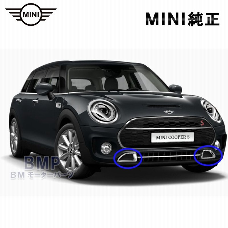F54 MINI クラブマン クーパーS 後期純正グリル