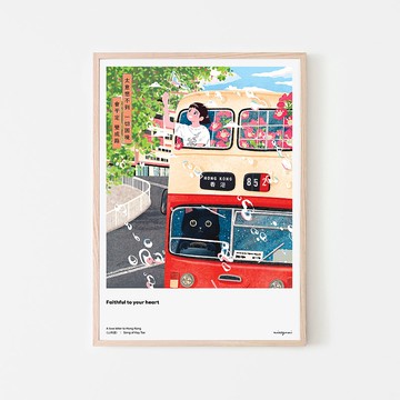 missquai 給香港的情書系列A3海報 - 山林道