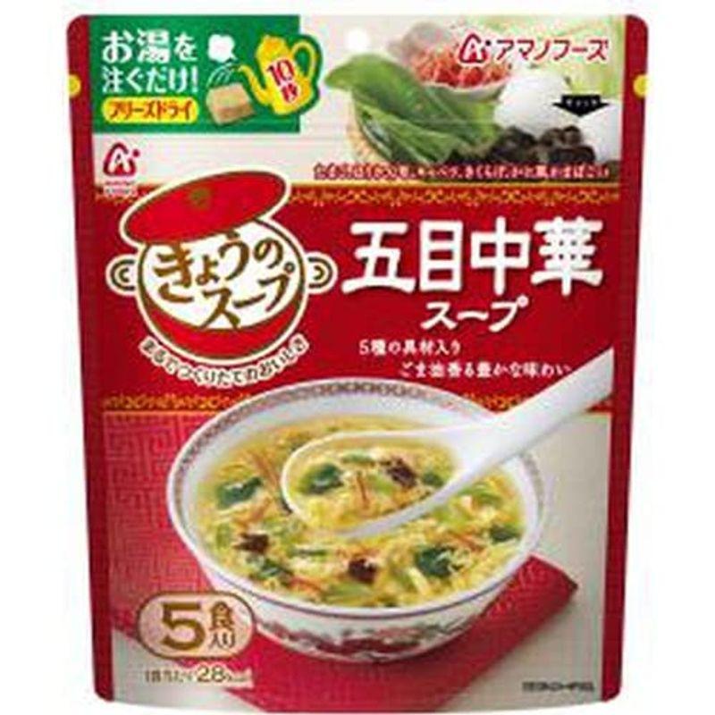 アマノフーズ フリーズドライ きょうのスープ 五目中華スープ 5食×6袋入