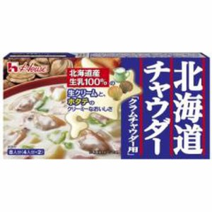 ハウス食品 北海道チャウダークラムチャウダー用１４４ｇ  ×60