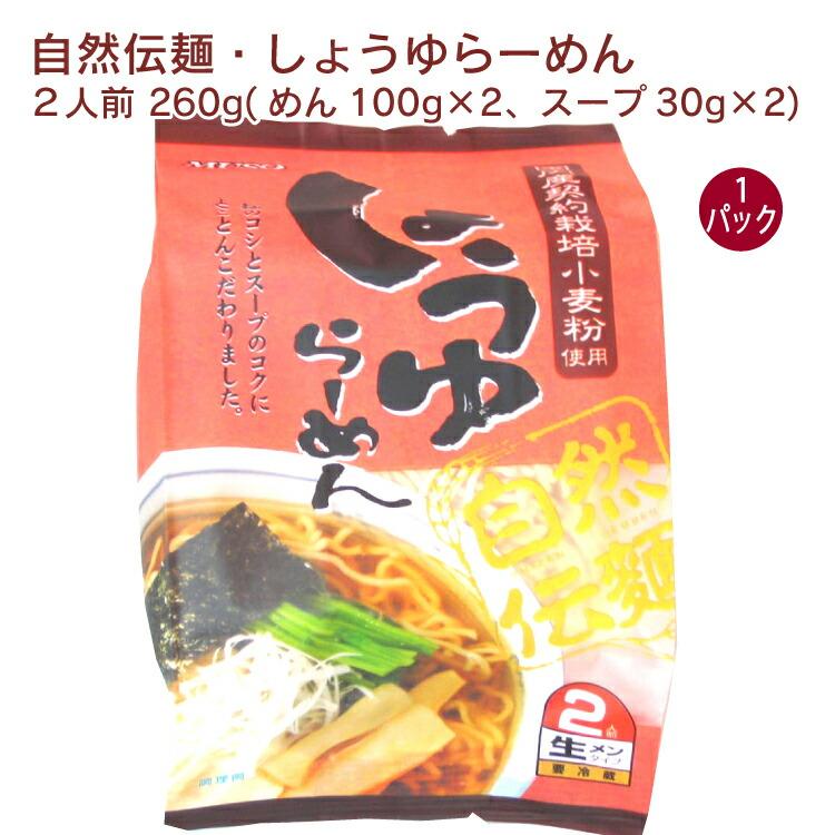 ムソー 自然伝麺・しょうゆらーめん 2人前 1パック