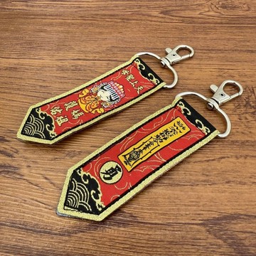 ⚡免運可開發票⚡真武大帝媽祖刺繡鑰匙扣掛件平安紀念品吉祥簡約diy白沙掛飾新款