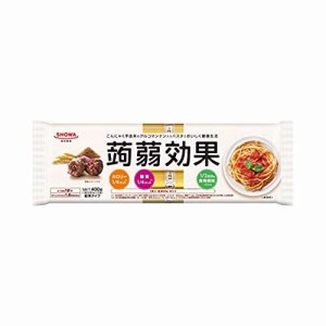 昭和 蒟蒻効果 グルコマンナン入りパスタ 400g