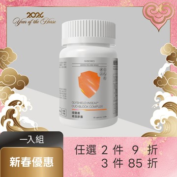 【飯前守護】緩醣盾褐藻膠囊(60顆/瓶)