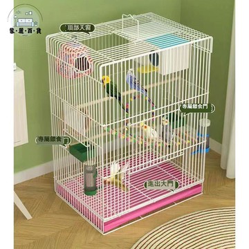 臺灣公司 免運 鳥籠 寵物籠 鸚鵡籠 籠子 加高鳥籠鸚鵡籠家用室內豪華繁殖籠玄鳳牡丹虎皮鸚鵡加密超大鳥籠工廠現貨直銷 全館九折 售後保障 店長新品推薦 5m107