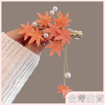 ✨臺灣出貨✨【飾飾如意】紅楓葉流蘇精緻髮夾古風抓夾中國風過年頭飾年新款超仙側邊夾