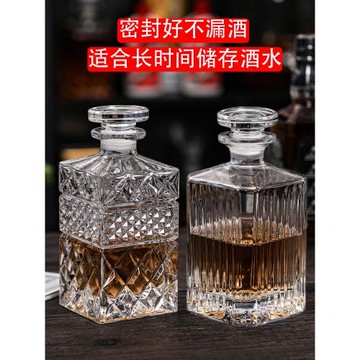 (免運)密封酒瓶家用白酒儲存泡酒空瓶紅酒洋酒加厚送禮品檔水晶玻璃酒樽
