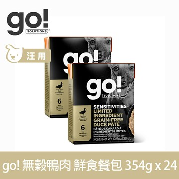 【SofyDOG】go! 鮮食利樂狗餐包 豐醬系列 無穀鴨354g 24件組  狗罐 狗主食罐 狗鮮食【APP下單天天10%點數回饋】