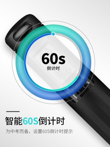 跳繩 中考專用跳繩電子計時計數器初中生中學生中招體育考試鋼絲橡膠繩