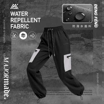 拼接口袋防潑水登峰工作褲