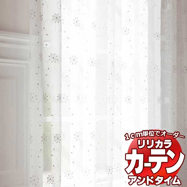 カーテン＆シェード リリカラ オーダーカーテン ＆time アンドタイム LACE TM-54324 レギュラー縫製 約2倍ヒダ ヨコ使い  300×100cmまで 通販 LINEポイント最大0.5%GET | LINEショッピング