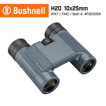 [美國 Bushnell] H2O 新水漾 10x25mm 防水輕便型雙筒望遠鏡 130105R (公司貨)