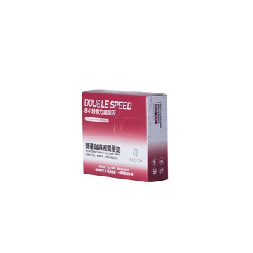 [銳速RACE ON]雙速咖啡因雙層錠(12錠/盒)-1入組