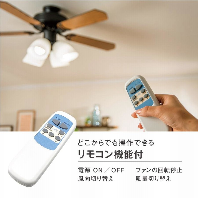 シーリングファンライト led 55W 5枚羽根 4500lm 160W相当 シーリング