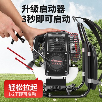 【免運/可開票】割草機 除草器 打草機 綠籬機 汽油割草機開荒機四沖程背負式農用除草機打草收割鋤草神器